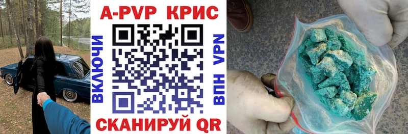 Купить наркотик аптеки Княгинино ГАШИШ 