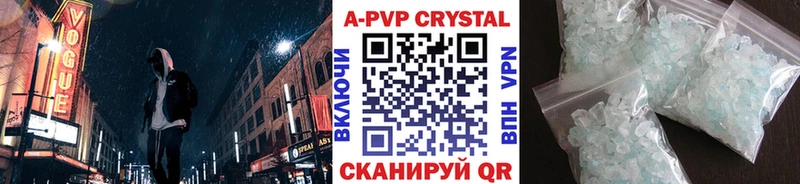 APVP СК  дарнет шоп  Княгинино 