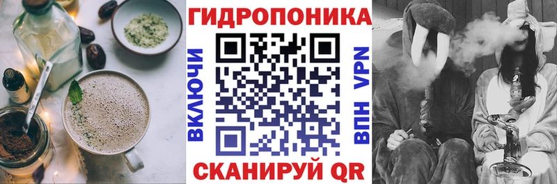 блэк спрут вход хочу дарк нет Telegram Cannafood марихуана Княгинино