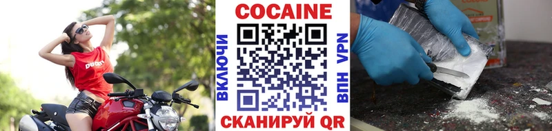 Кокаин 98%  наркотики  Княгинино 