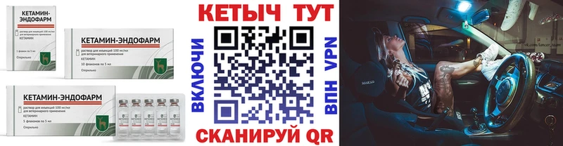 сайты даркнета Telegram  Княгинино  КЕТАМИН VHQ 