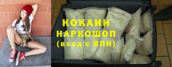 мескалин Абдулино