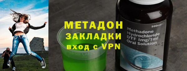 мескалин Абдулино