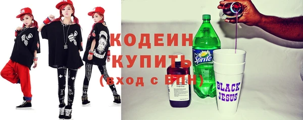 мескалин Абдулино