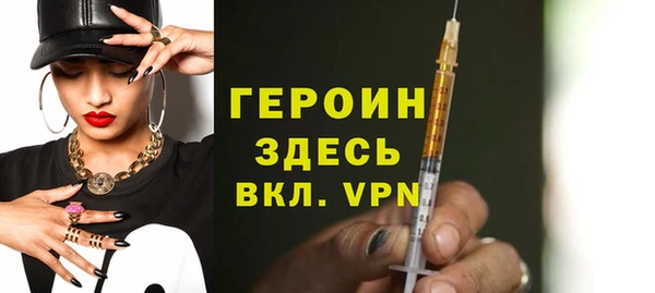 спиды Покровск
