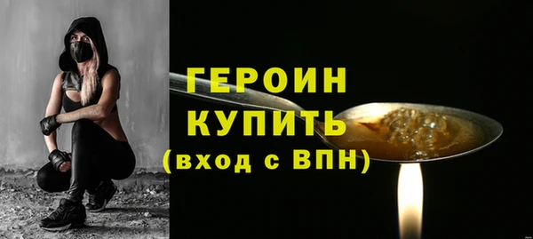 spice Абаза
