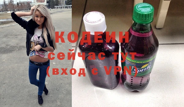 тгк Покачи