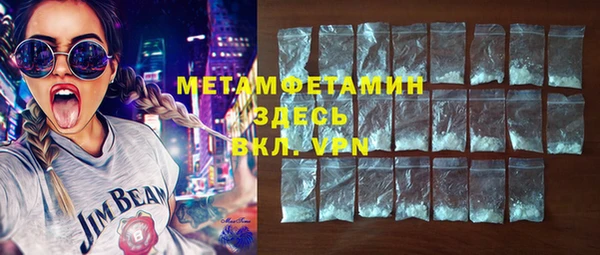 spice Абаза