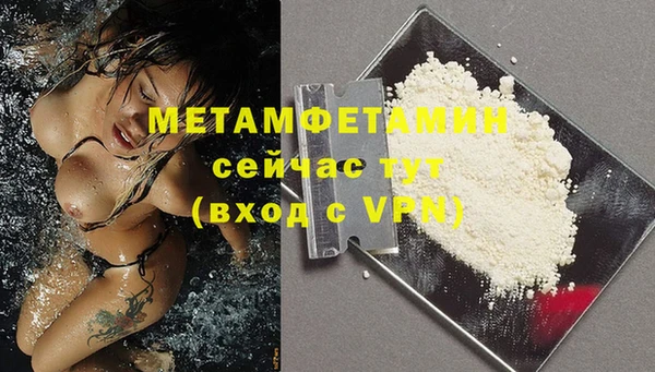 мескалин Абдулино