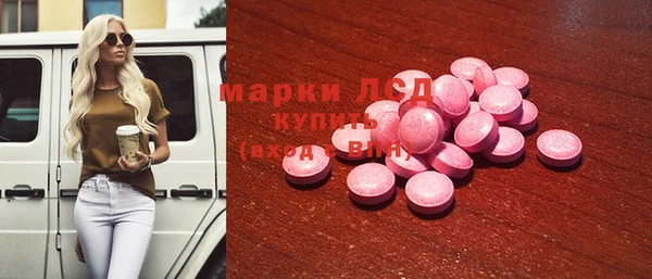spice Абаза