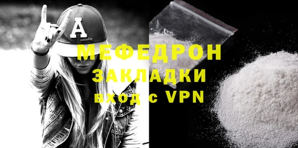 спиды Покровск