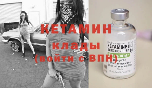 спиды Покровск