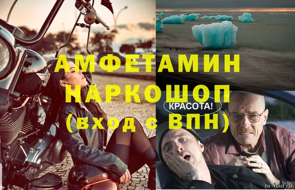 spice Абаза
