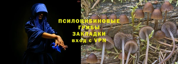 мескалин Абдулино