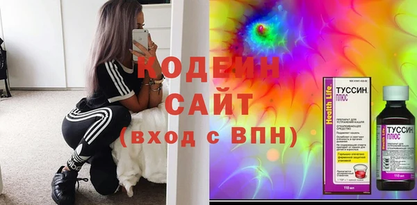 spice Абаза