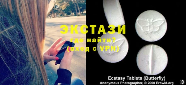тгк Покачи