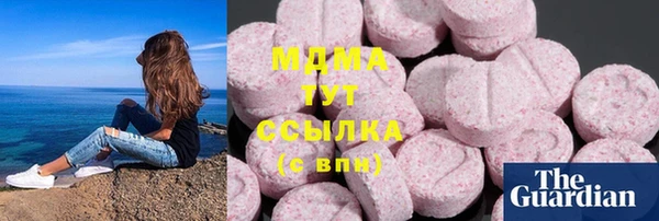 мескалин Абдулино