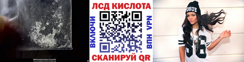 мега ТОР  Княгинино  Лсд 25 экстази кислота  наркотики 