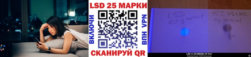 Наркотические марки 1,8мг  как найти   Княгинино 