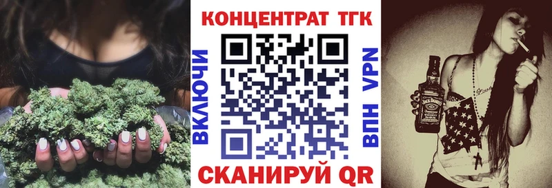 darknet наркотические препараты  KRAKEN рабочий сайт  Княгинино  Дистиллят ТГК вейп с тгк 