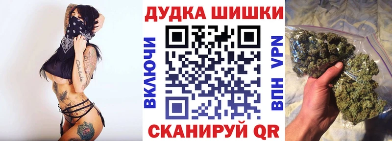 наркошоп  mega маркетплейс  Шишки марихуана MAZAR  Княгинино 